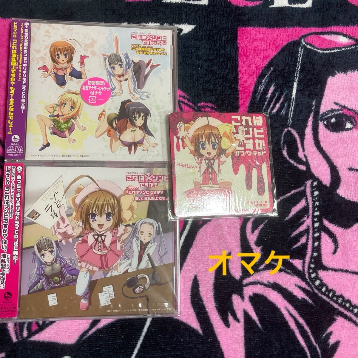 これはゾンビですか DVD豪華版1-6全巻 これはゾンビですか オブ・ザ