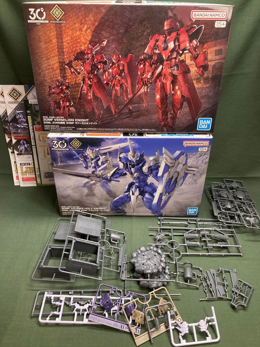 30MF 30ML ZONE限定 ヴァーミリオンナイト＆アズレアホーリーナイト+