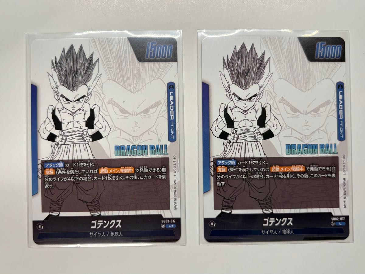 ゴテンクス リーダー パラレル セット MANGA BOOSTER 02｜Yahoo!フリマ