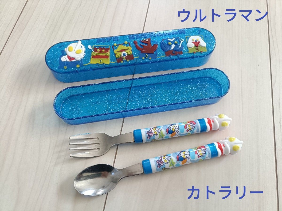 ウルトラマン】 スプーン フォーク ケース ステンレス カトラリー