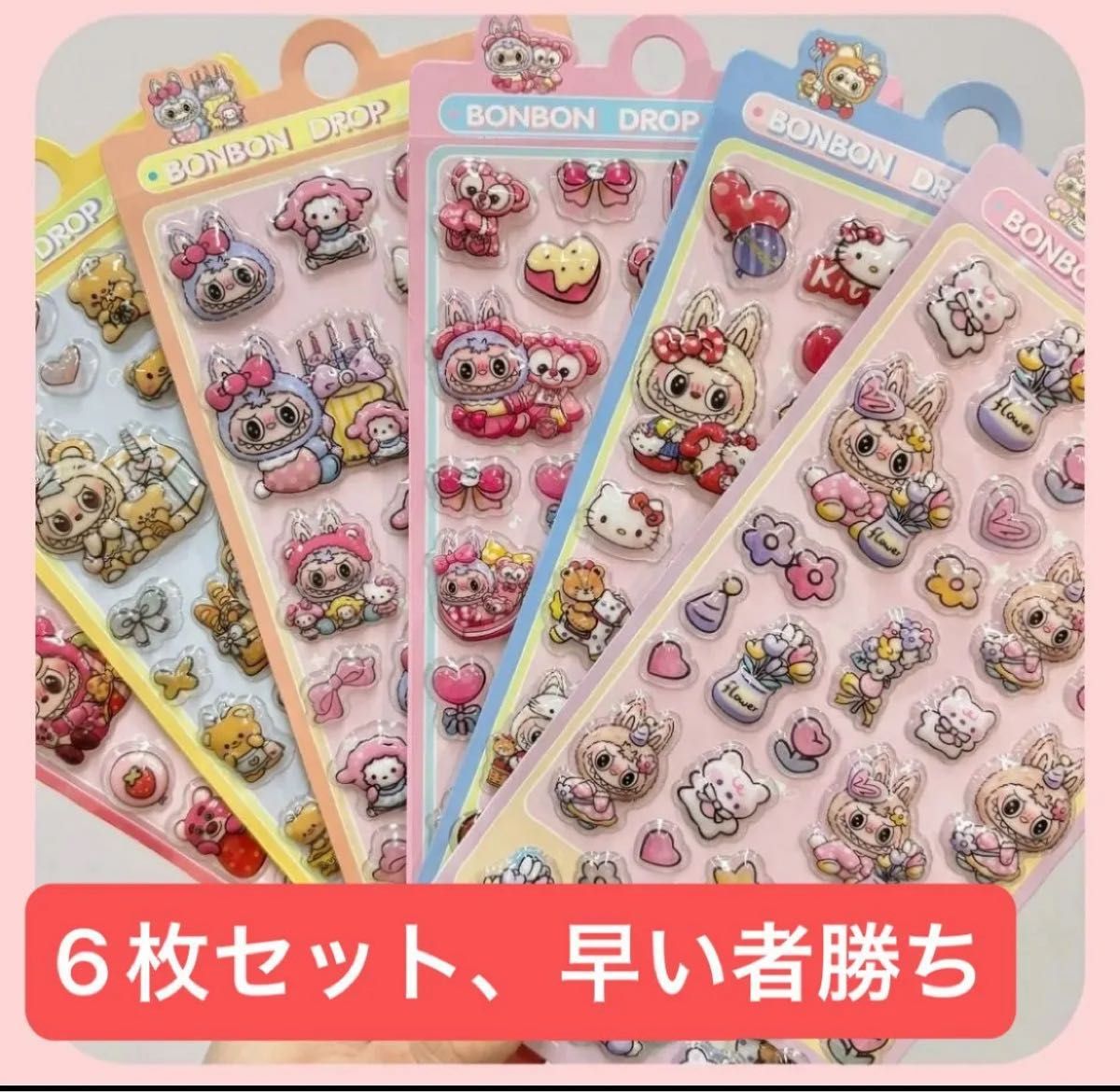 新作 最安値】 ラブブ キティ ボンボンドロップシール ぷくぷくシール