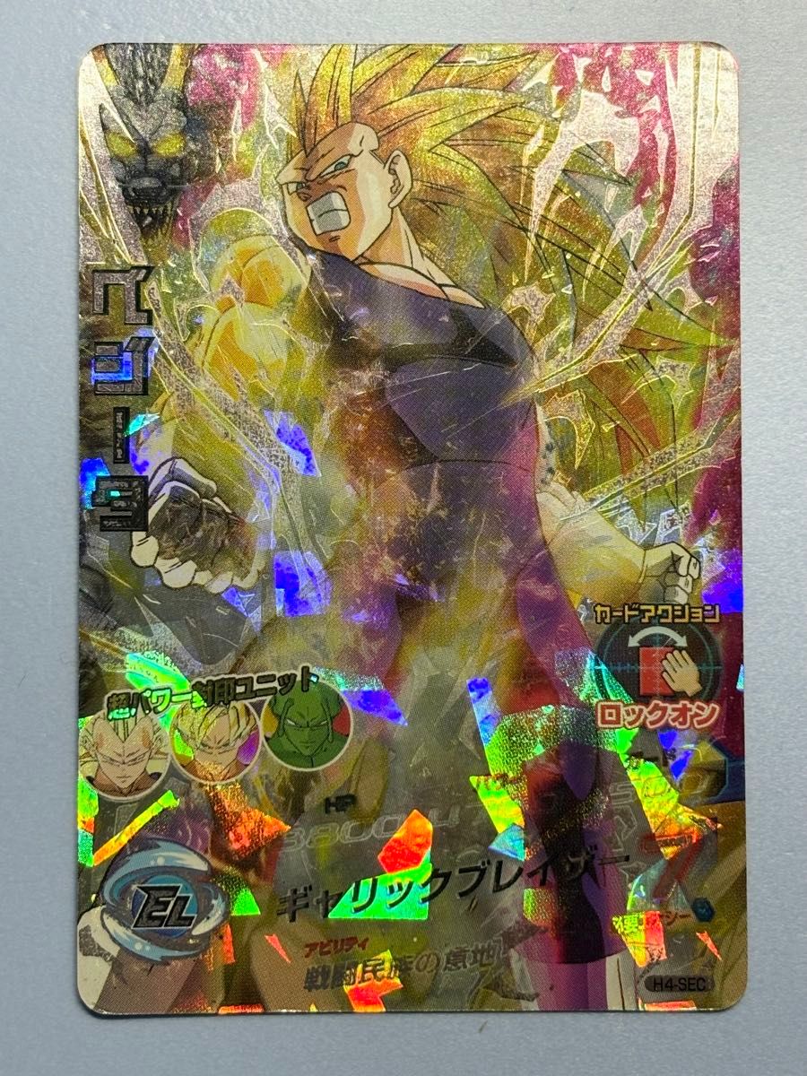 ドラゴンボールヒーローズSECベジータ再録 ドラゴンボールヒーローズ