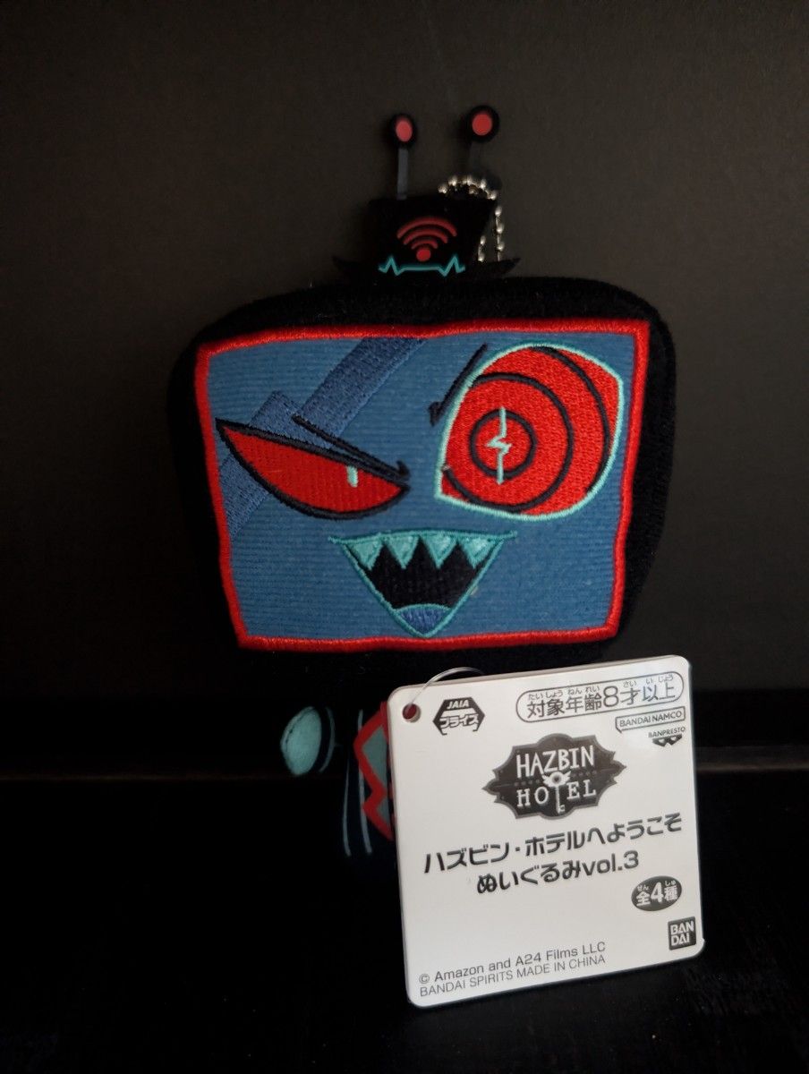 ハズビンホテル ぬいぐるみ vol 3 Vox ヴォックス HAZBIN HOTEL 未使用