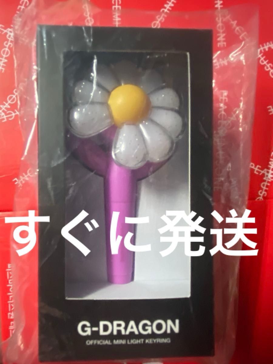 G-DRAGON ジヨン 台北限定カラー ピンク PINK ミニペンライト