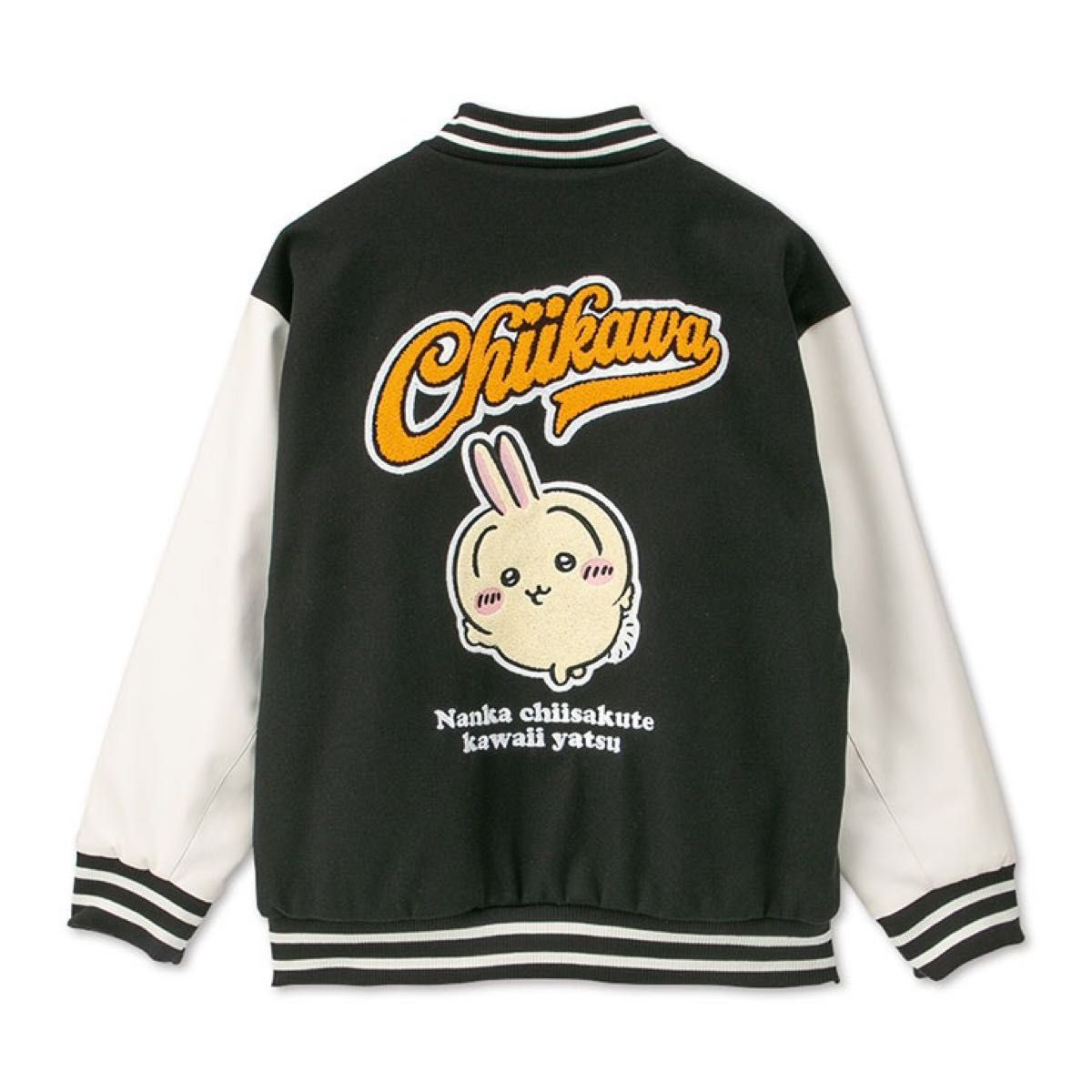 ちいかわ うさぎ スタジャン アベイル Lサイズ｜Yahoo!フリマ（旧