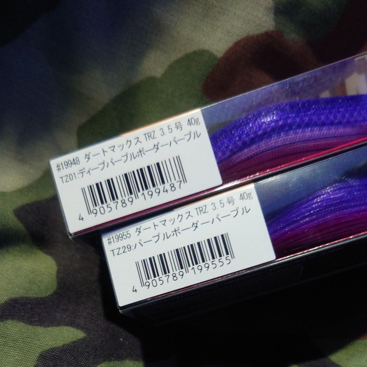ダートマックス TRZ 40g 3 5号 パープル系2つセット｜Yahoo!フリマ（旧