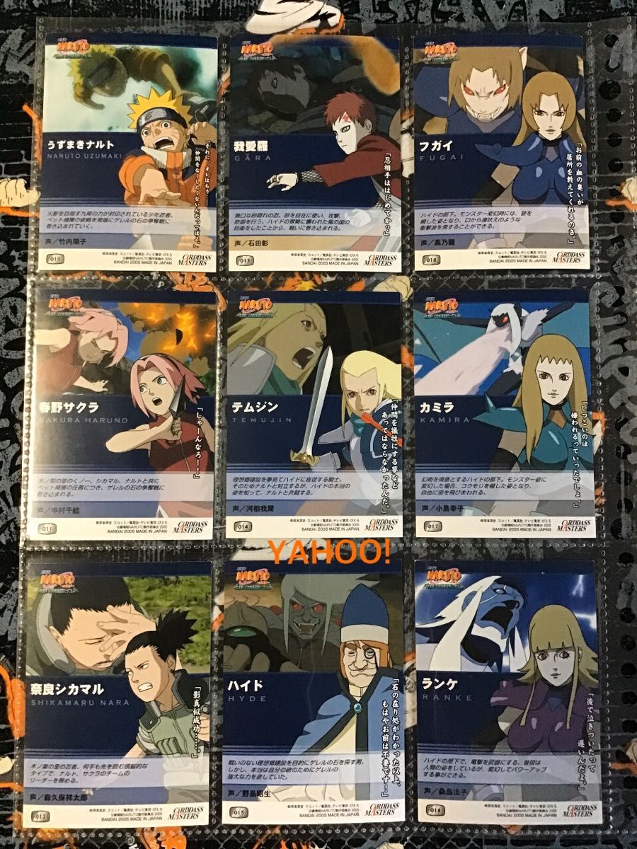 NARUTO-ナルト- トレカ カードダスマスターズ【ノーマル コンプリート