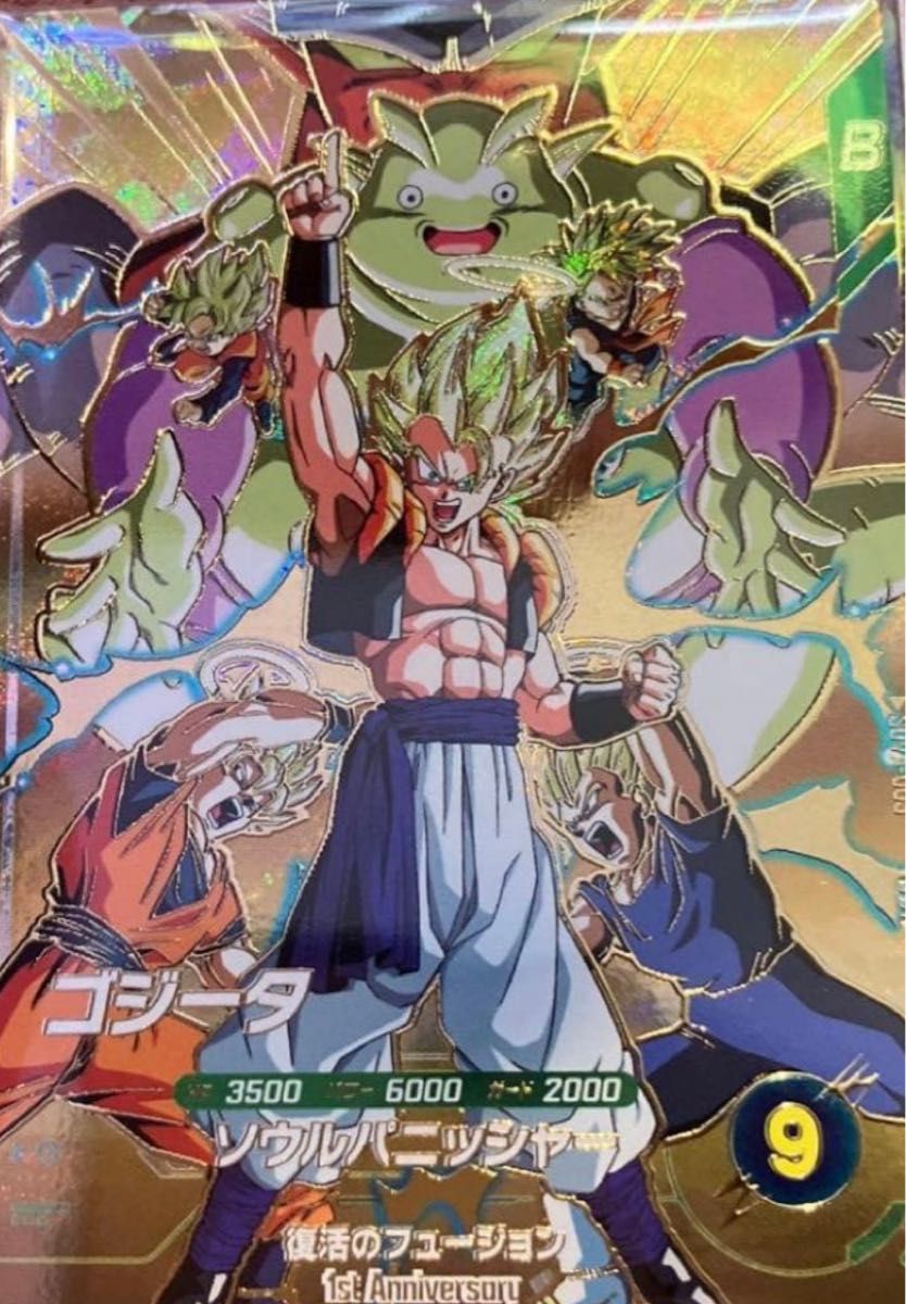 ドラゴンボール スーパーダイバーズ SDVA-003 ゴジータ GDR｜Yahoo