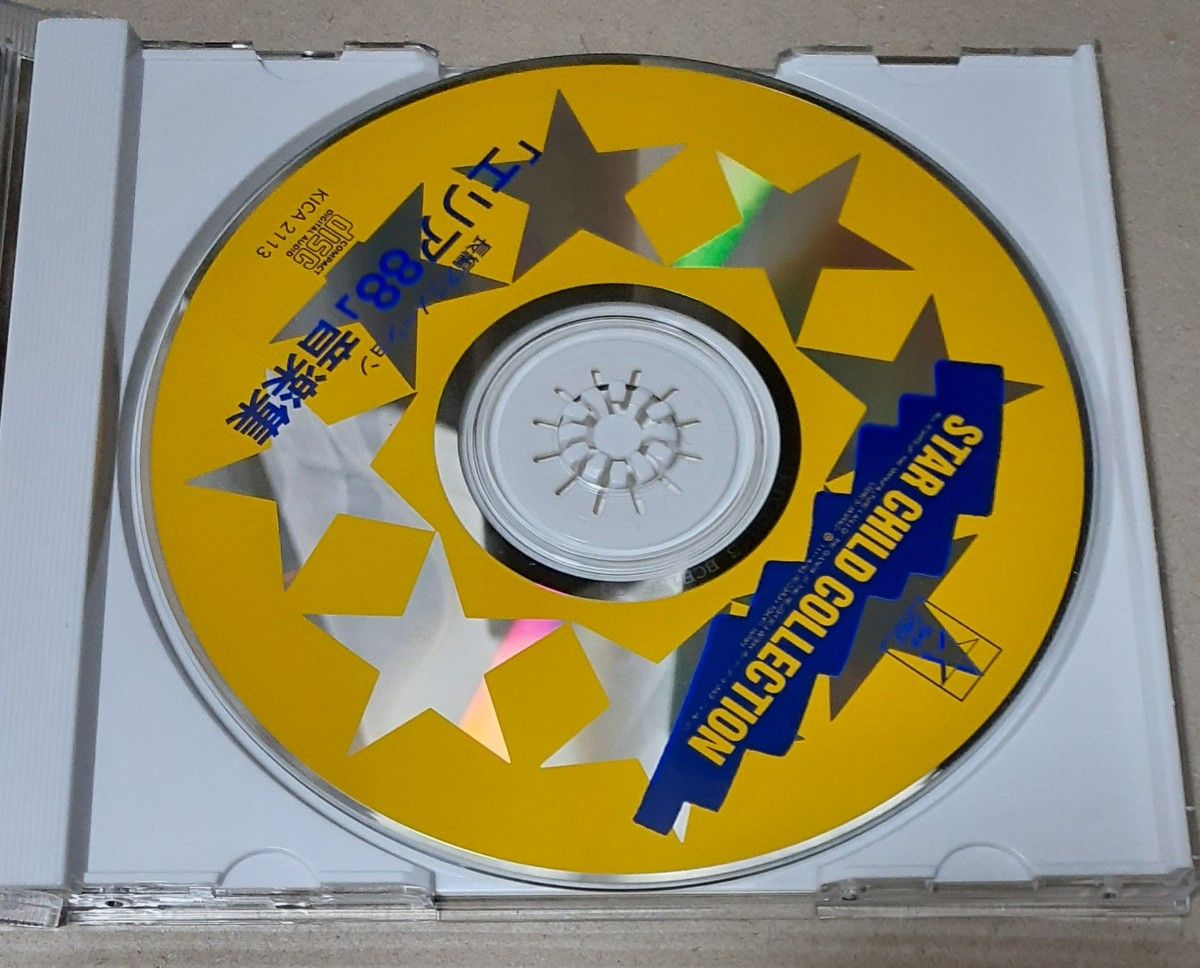 長編アニメーション 「エリア88」 音楽集 (オリジナルサウンドトラック