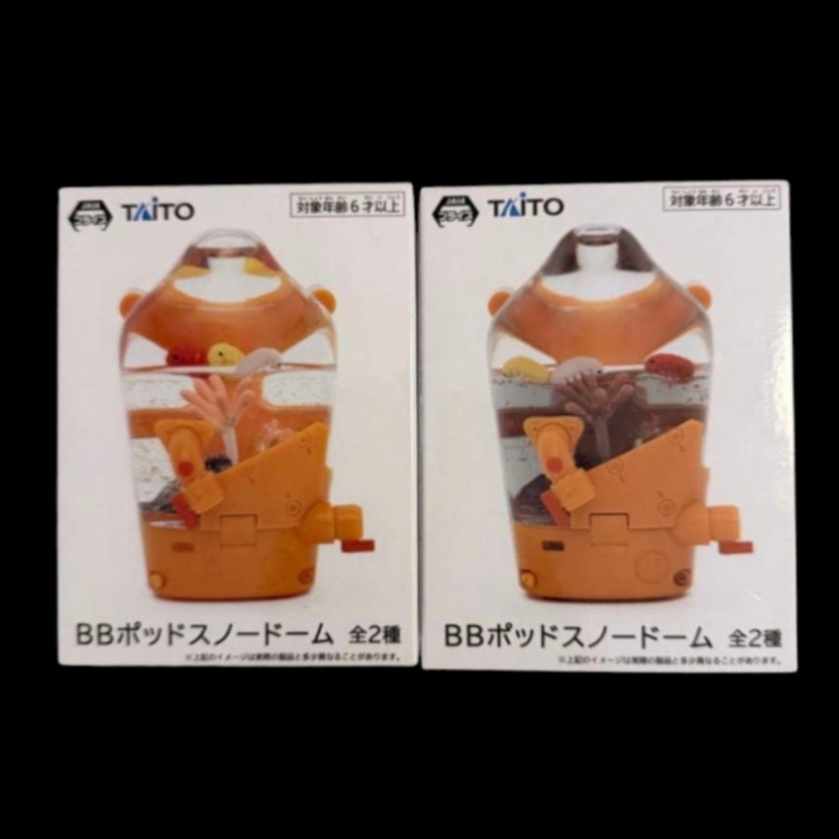 DEATH STRANDING 2 BBポッド スノードーム 全2種セット｜Yahoo!フリマ