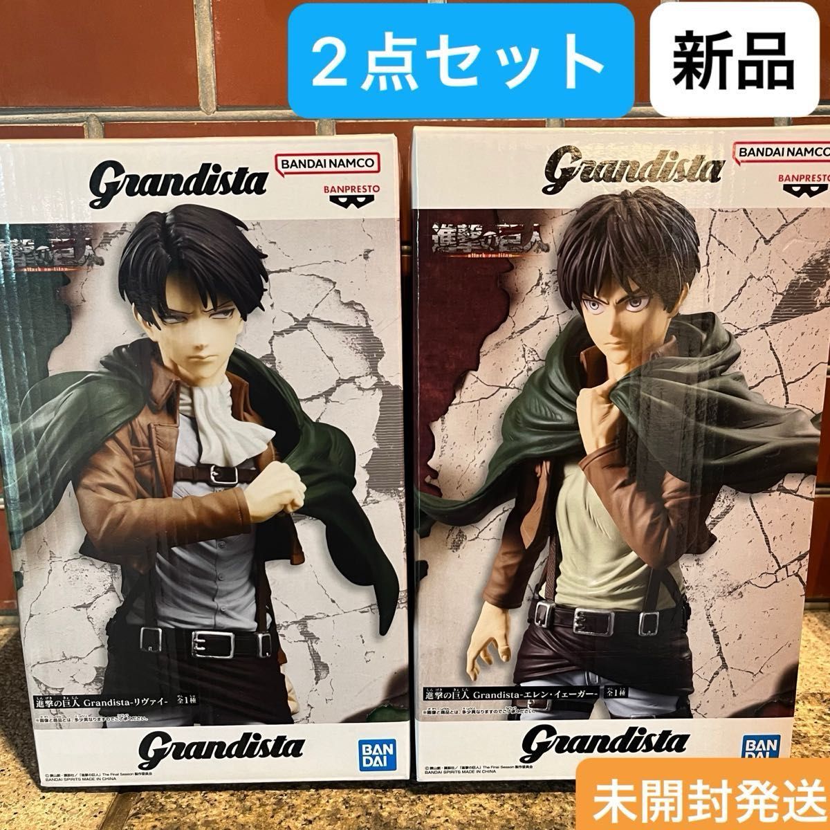 新品 未開封 進撃の巨人 フィギュア Grandista リヴァイ エレン