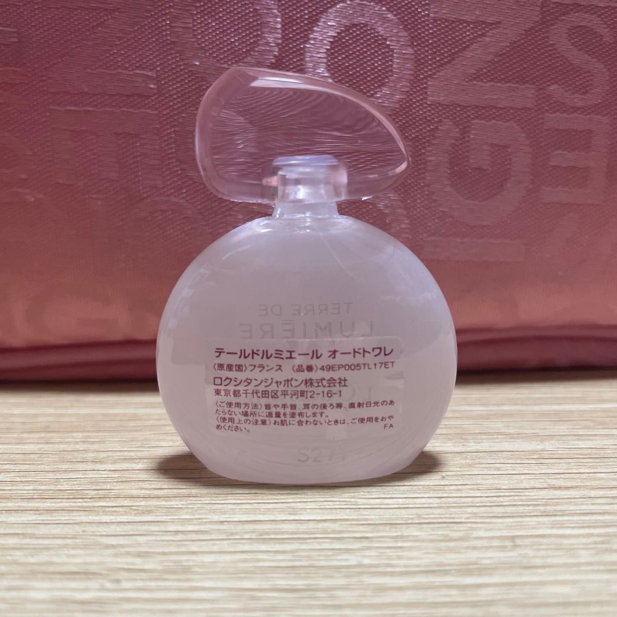 ロクシタン テールドルミエール オードトワレ 5ml ミニ香水｜Yahoo