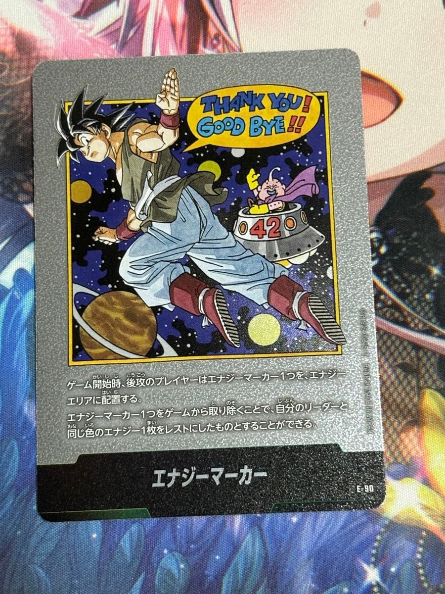 naak）マンガブースター02 エナジーマーカー 銀 42巻 naak）マンガ