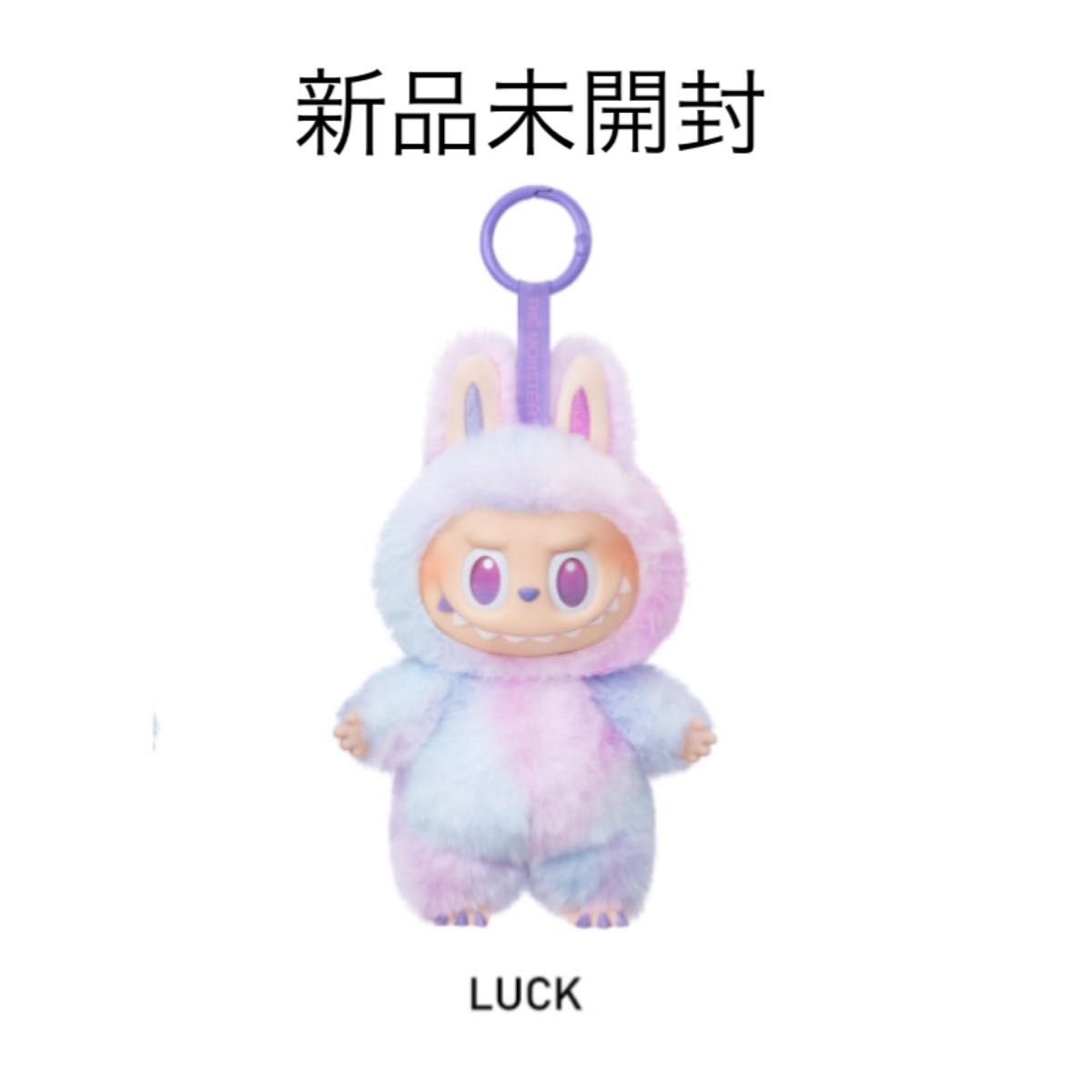 新品未開封】ラブブ エナジー THE MONSTERS Big into Energy シリーズ