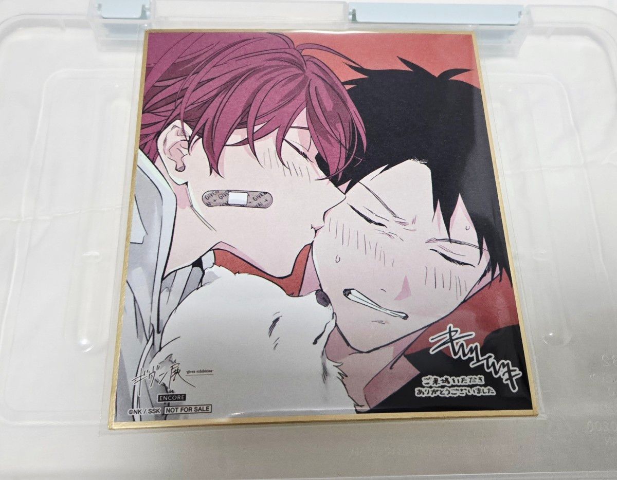 ギヴン展 ENCORE 入場特典 色紙 真冬 立夏 由紀 キヅナツキ｜Yahoo