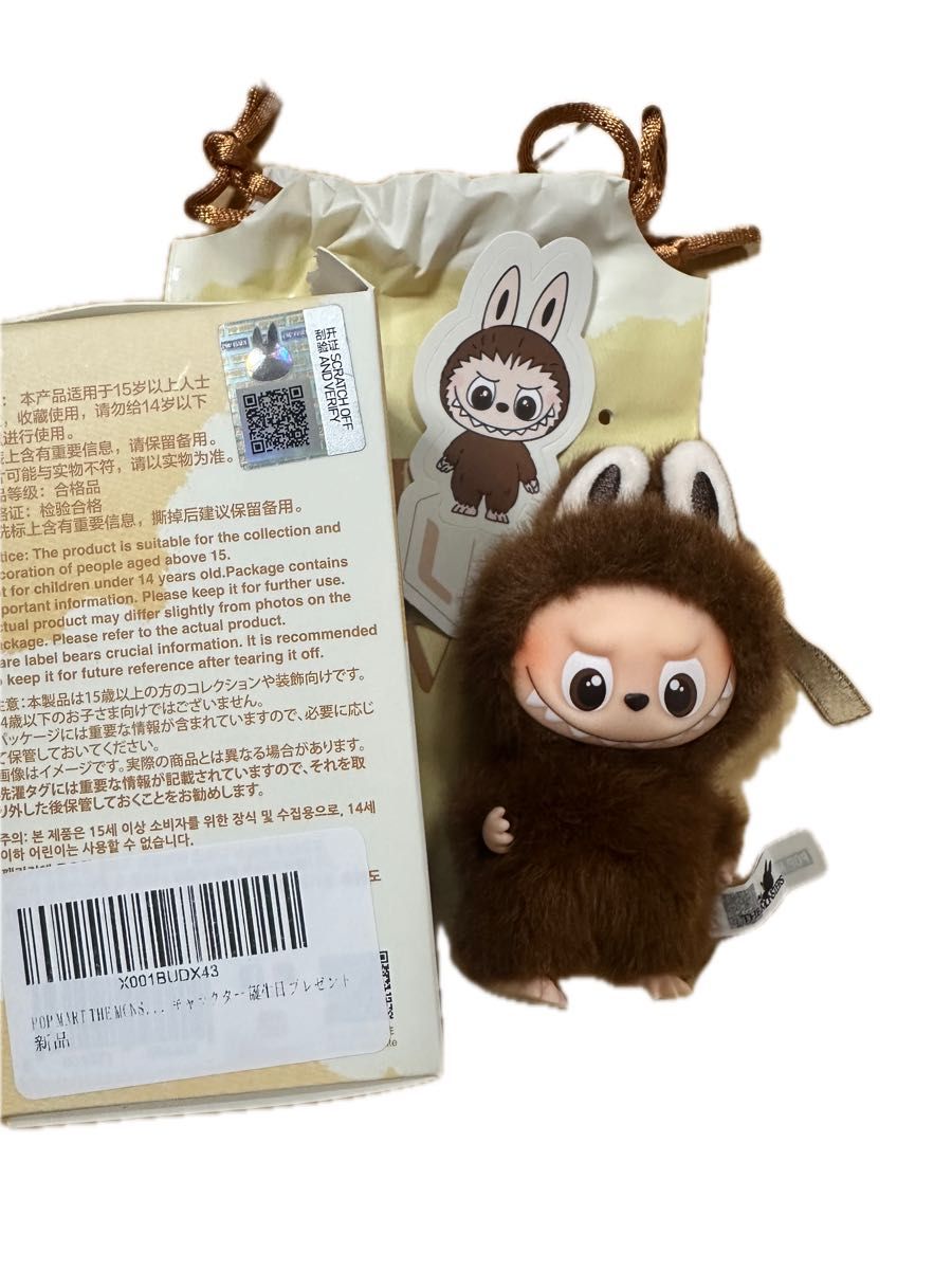イニシャルラブブ L POP MART｜Yahoo!フリマ（旧PayPayフリマ）