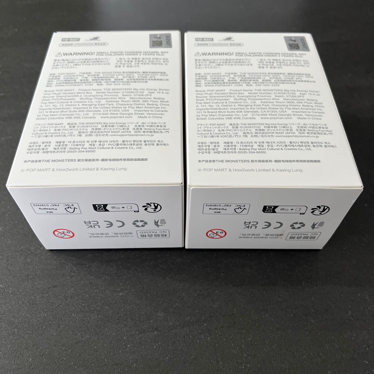 最安値 値下げ不可 Labubu Big into Energy 2箱 ラブブ 正規品 未開封