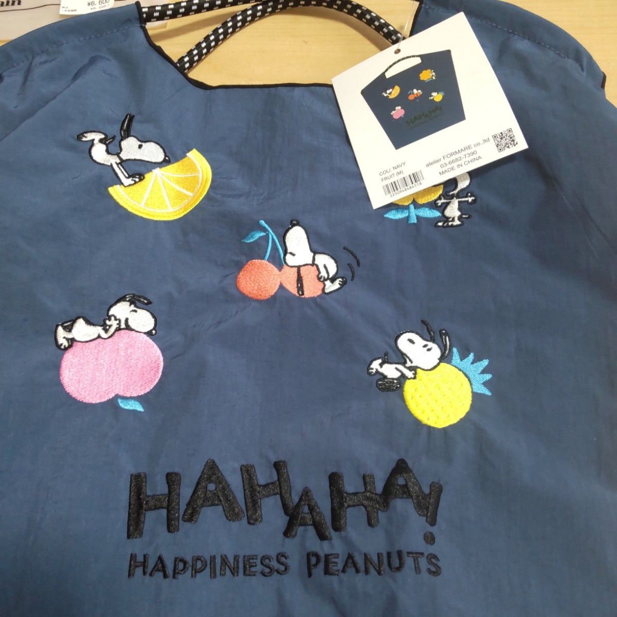未使用品】ボールアンドチェーン スヌーピー 阪急限定 フルーツ柄
