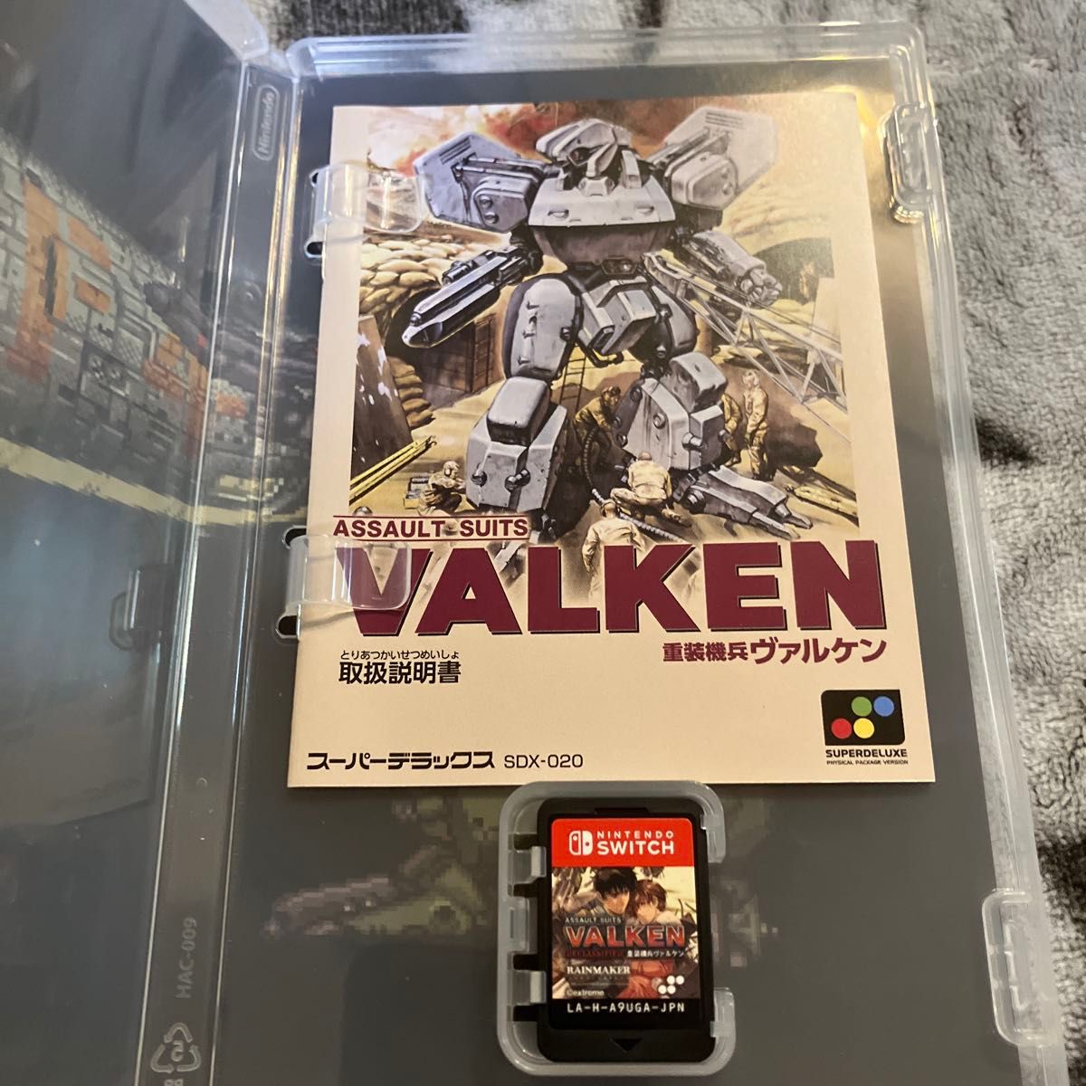 重装機兵ヴァルケン DECLASSIFIED Nintendo Switch｜Yahoo!フリマ（旧