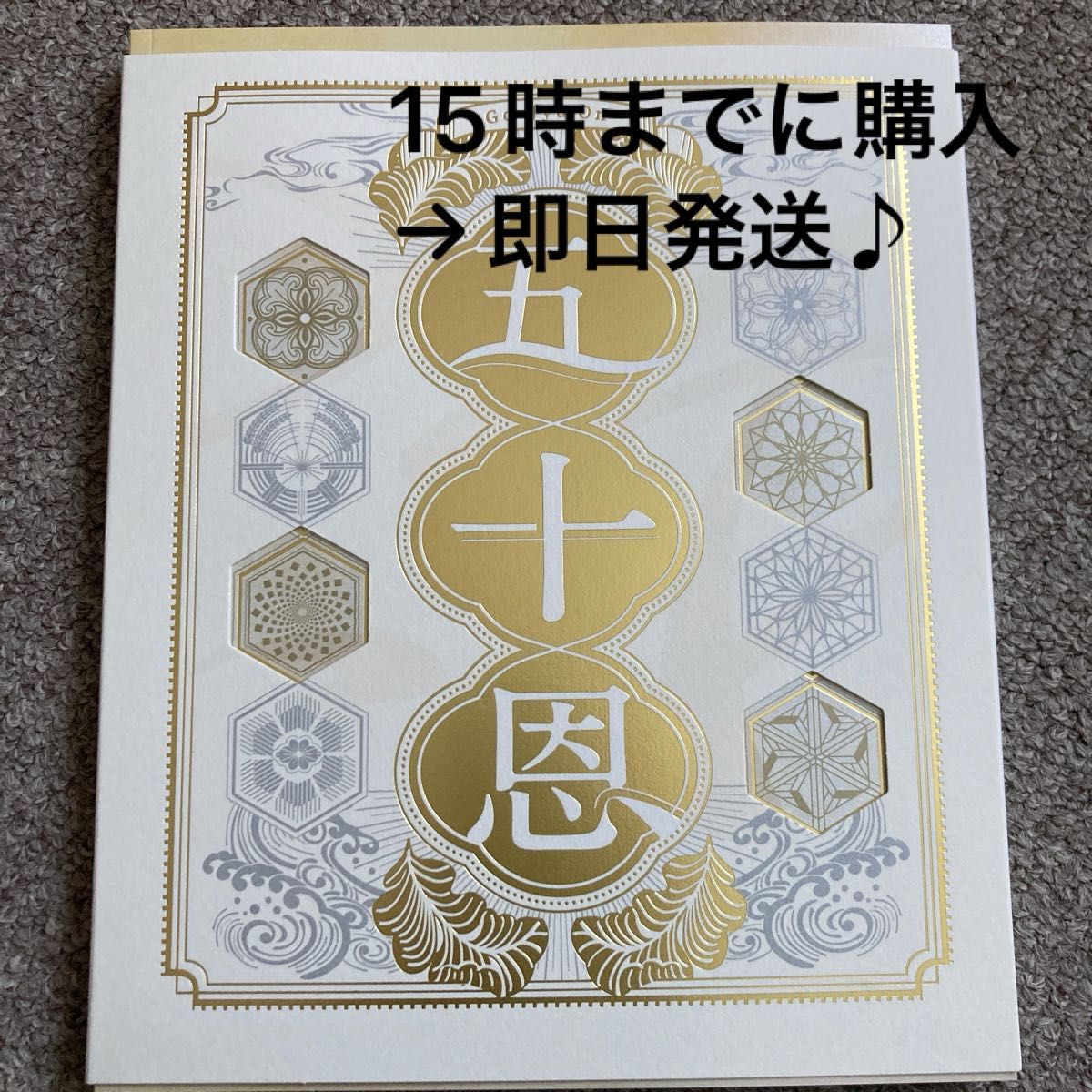テレボートカタログギフト2025冬｜Yahoo!フリマ（旧PayPayフリマ）