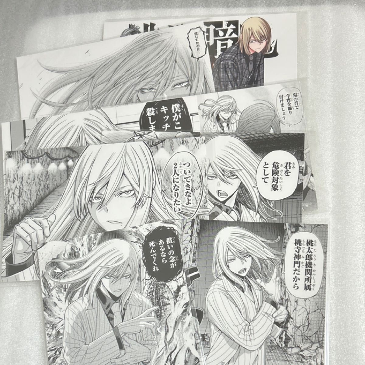 桃源暗鬼 TSUTAYA 限定特典 8巻 発売記念 桃祭り 全部桃寺神門入り