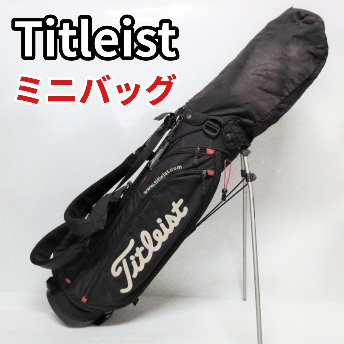 タイトリスト ミニキャディバッグ Titleist キャディバッグ ゴルフ