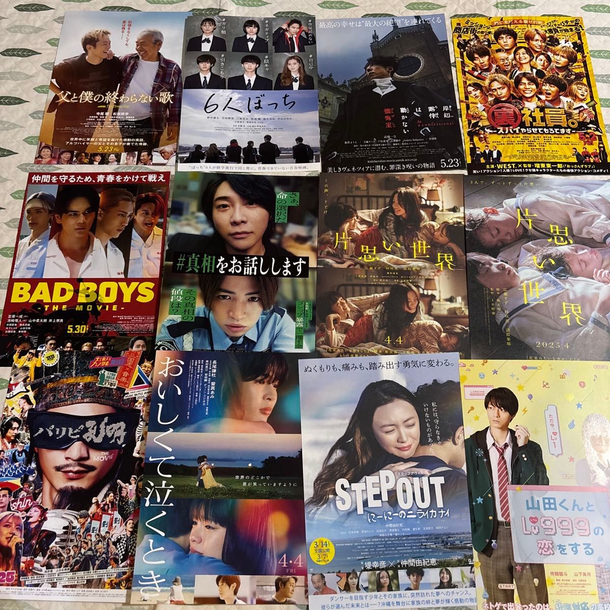 ⑤ 130枚 邦画 アニメ ミックス 人気作品 まとめ売り 映画チラシセット