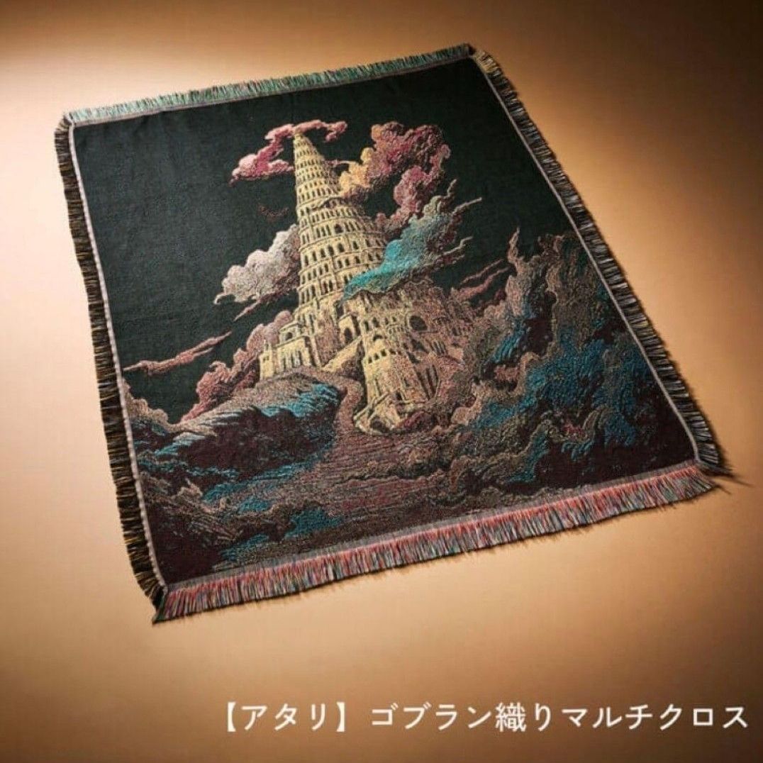 ミセスグリーンアップル バベルの塔 ガチャ 当たり BABEL no TOH MGA