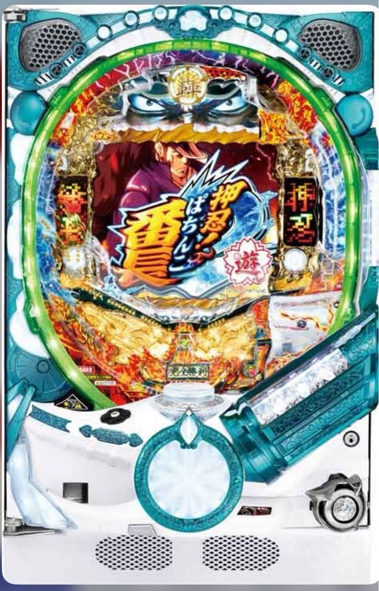 循環加工品 リゼロ鬼がかり 319 実機 選べるオプション多数 送料無料