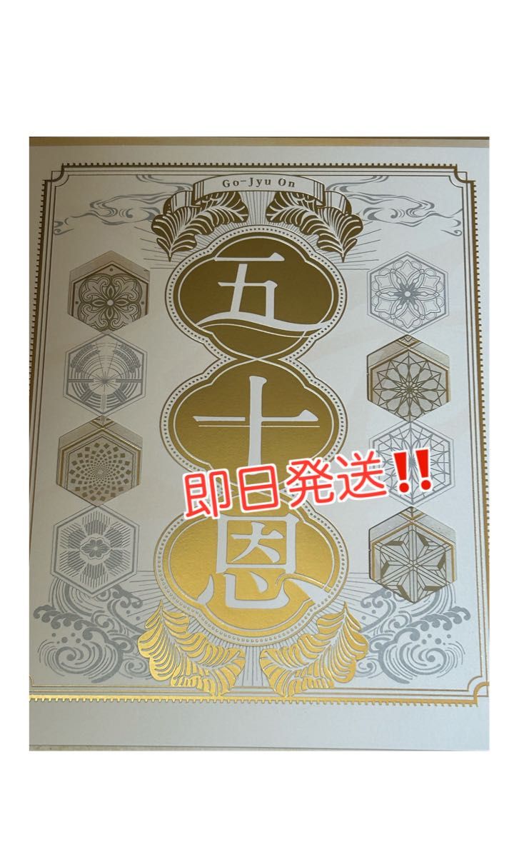 2025年テレボートカタログギフト｜Yahoo!フリマ（旧PayPayフリマ）