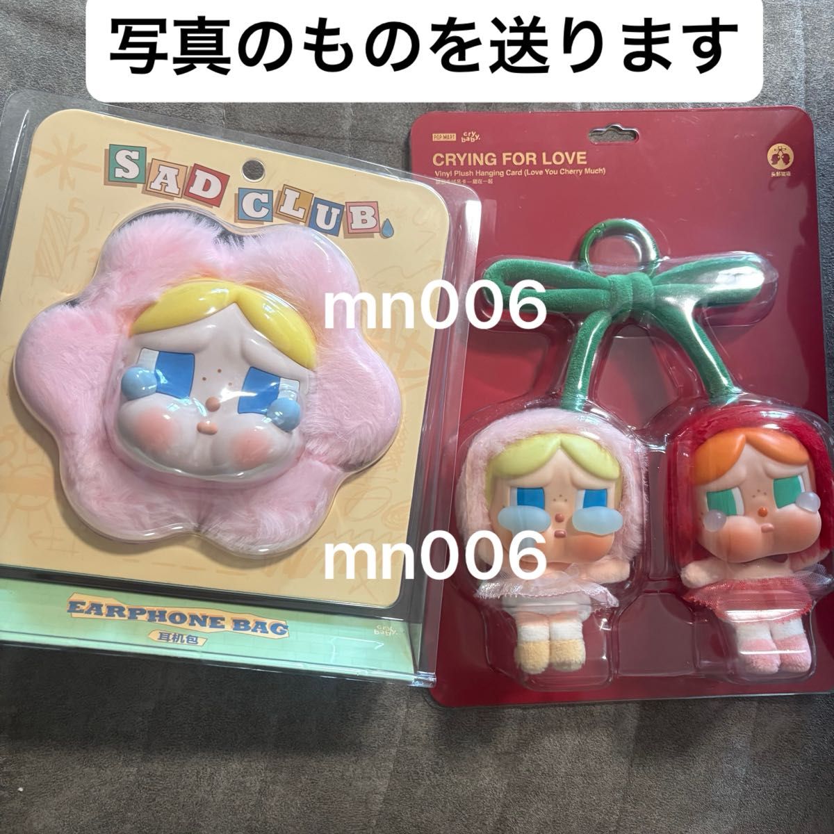 クライベイビー CRYBABY love さくらんぼ ぬいペン POPMART チェリー