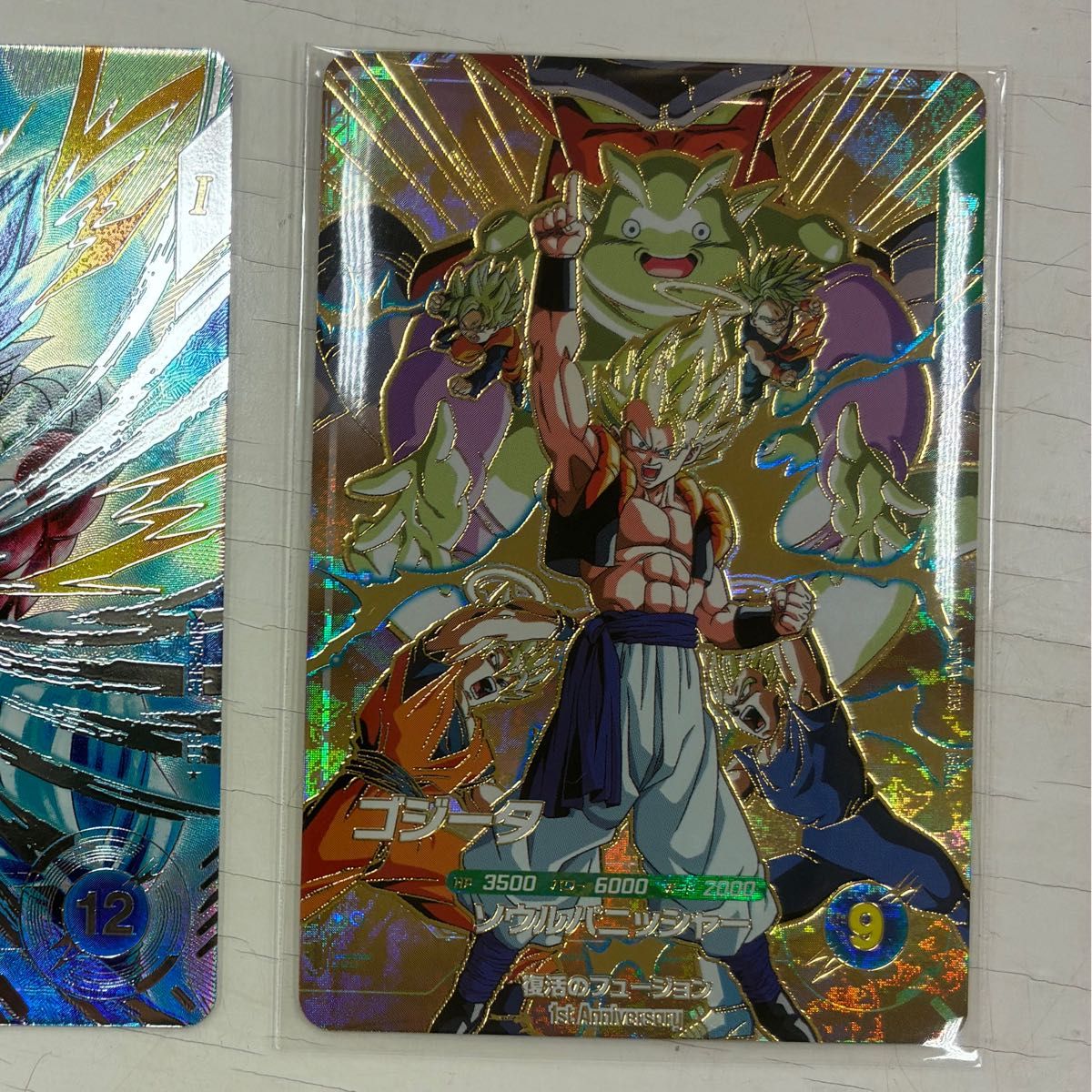 ドラゴンボール ダイバーズ パラレル sdva-003 ゴジータ 宝箱｜Yahoo