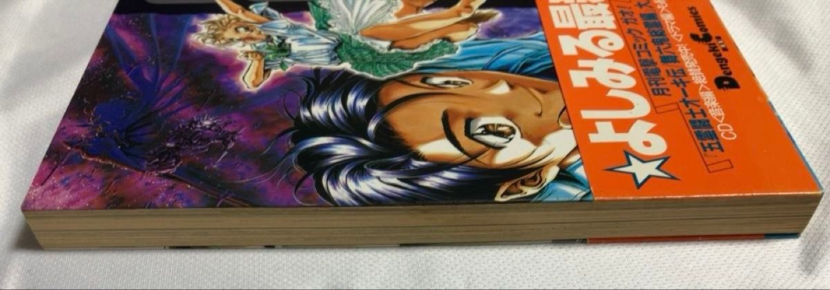 2冊セット メタルスレイダーグローリー ファンブック&最終機攻兵メダル