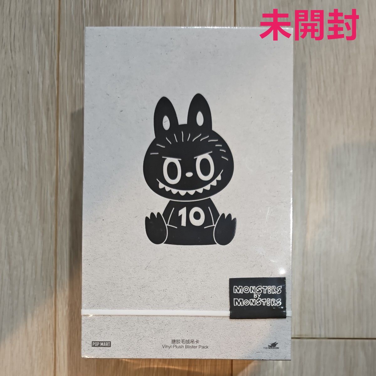 THE MONSTERS LABUBU 10周年記念展限定 ラブブ ぬいぐるみ｜Yahoo