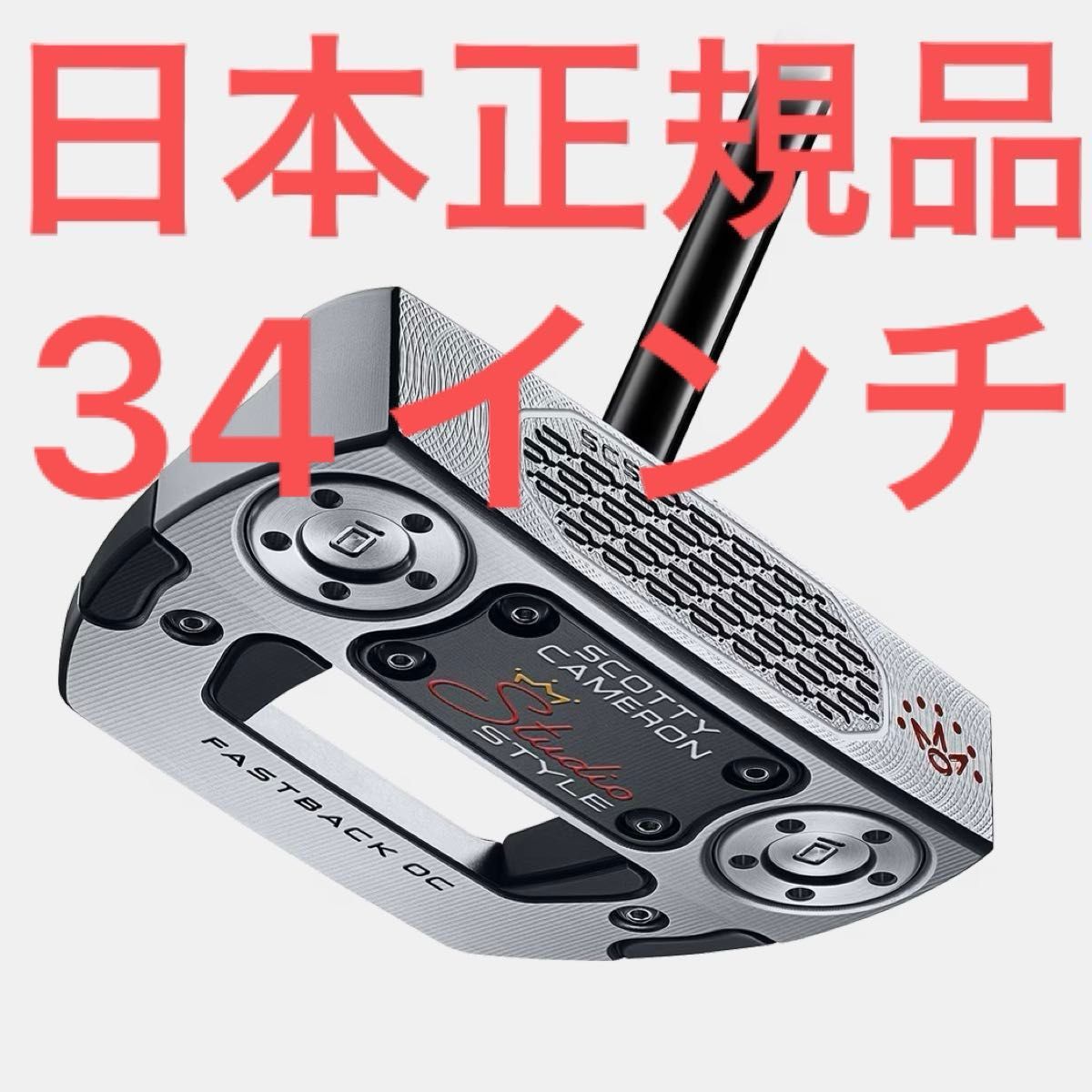 新品 STUDIO STYLE FASTBACK OC スタジオスタイル ファストバック