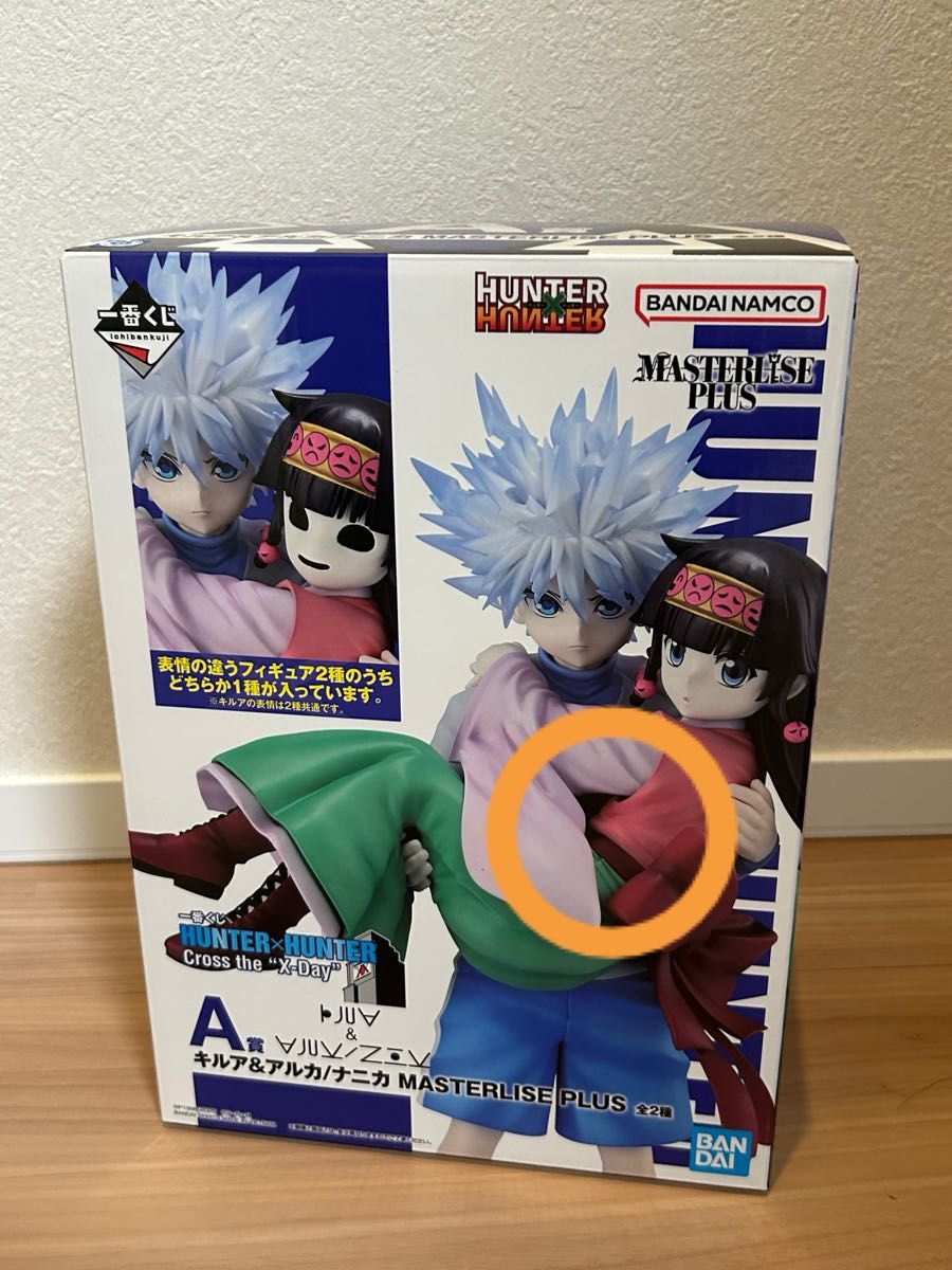 ハンターハンター 一番くじ A賞 キルア＆アルカ アルカVer フィギュア