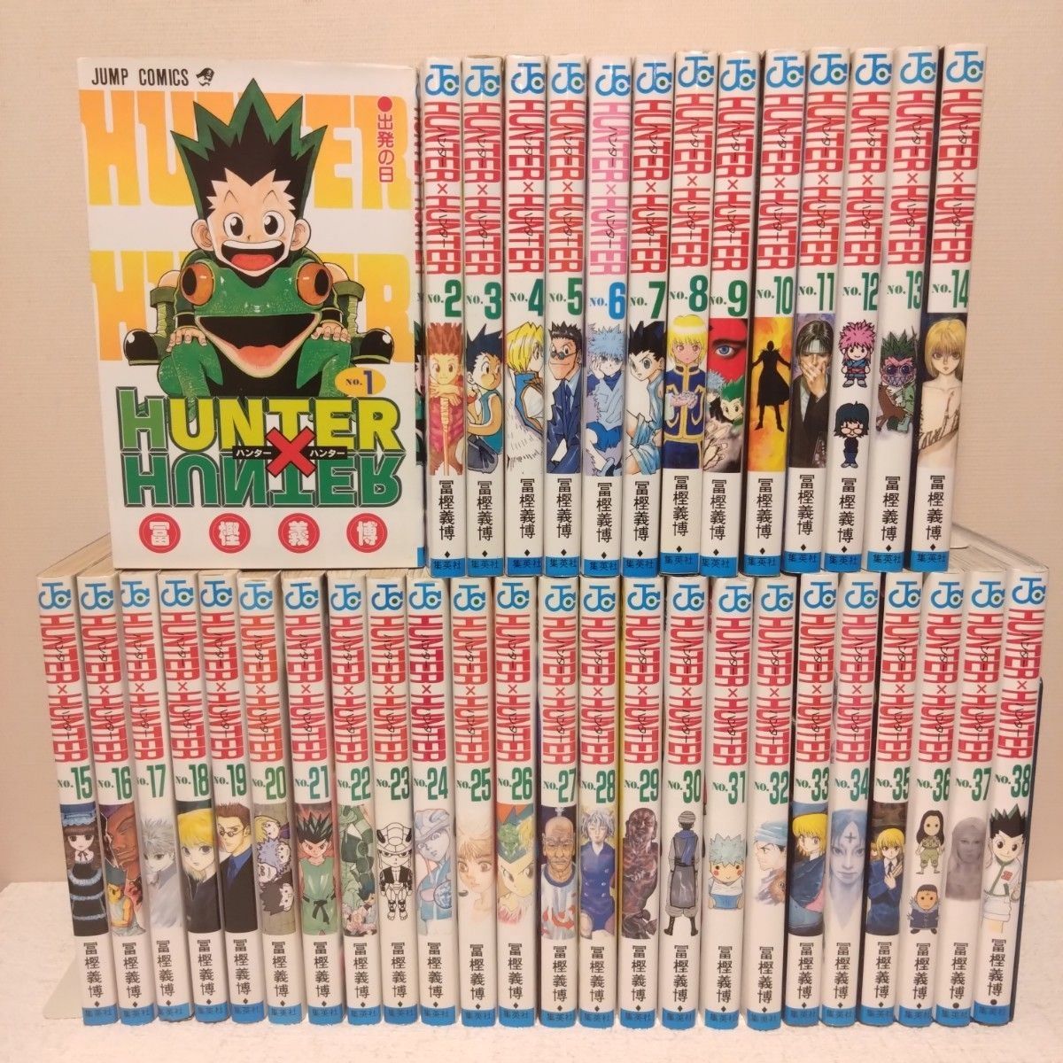 ハンター×ハンター 1〜38巻 全巻 セット ジャンプコミックス 冨樫義博