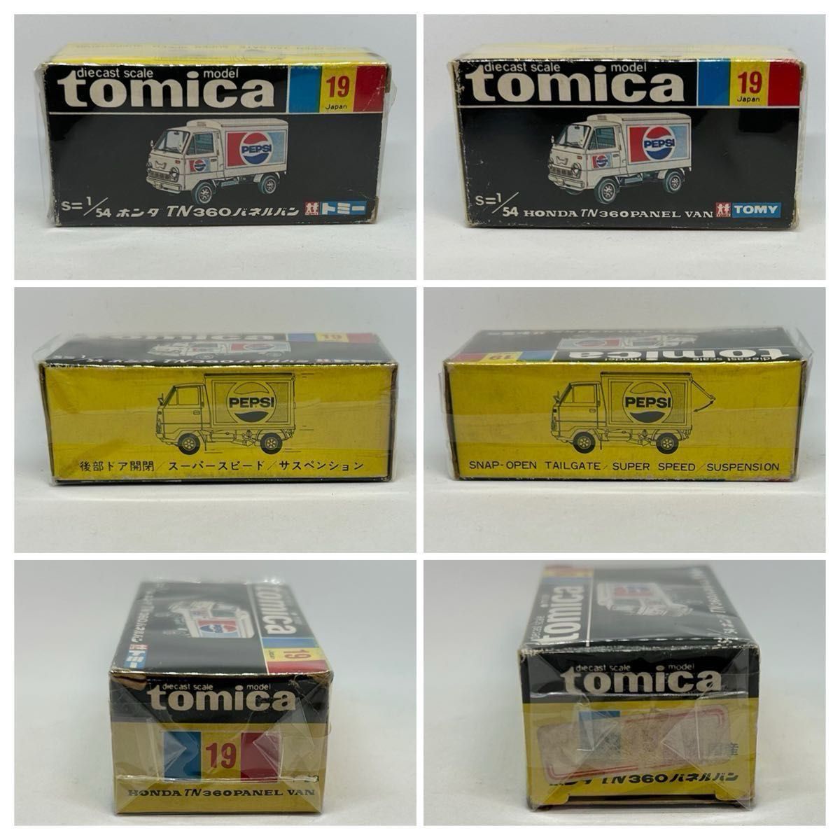 トミカ19 ホンダTN360パネルバン 1Eホイール ペプシ 日本製黒箱 新品