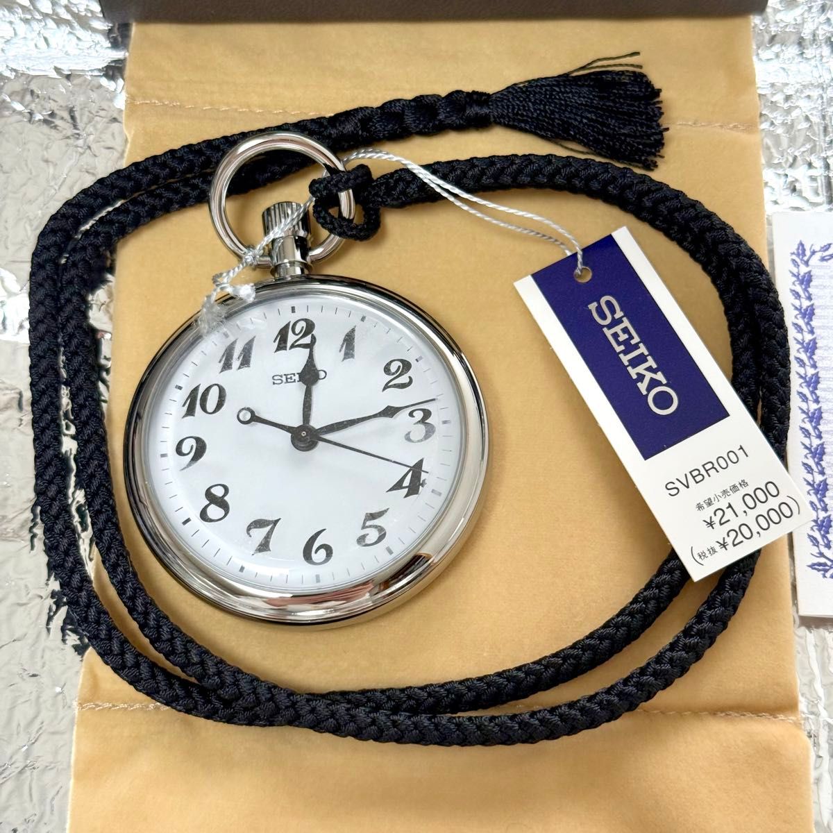 セイコー 鉄道時計 SVBR001｜Yahoo!フリマ（旧PayPayフリマ）