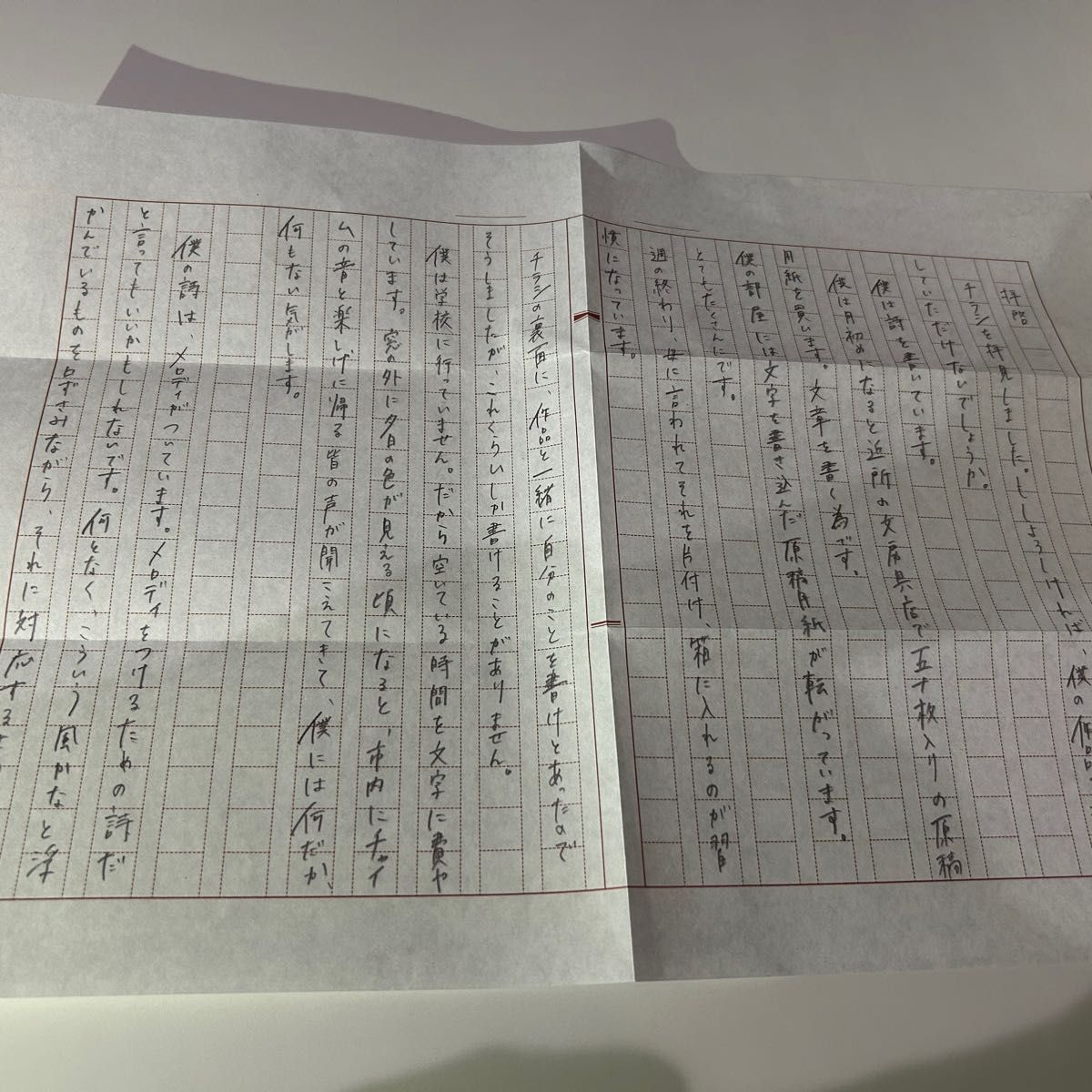 ヨルシカ 後書き会員特典｜Yahoo!フリマ（旧PayPayフリマ）