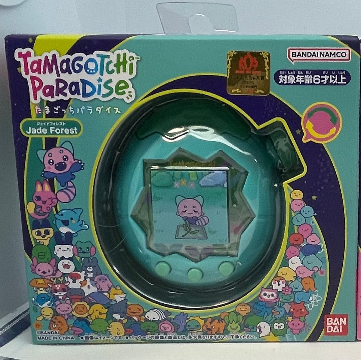 たまごっちパラダイス カスタム グリーン×グリーン｜Yahoo!フリマ（旧