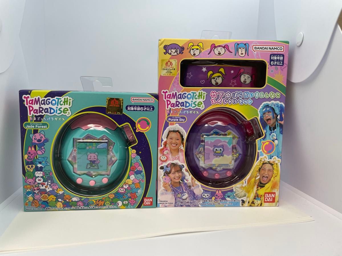 たまごっちパラダイス ジェイドフォレスト パープルスカイ 竹下