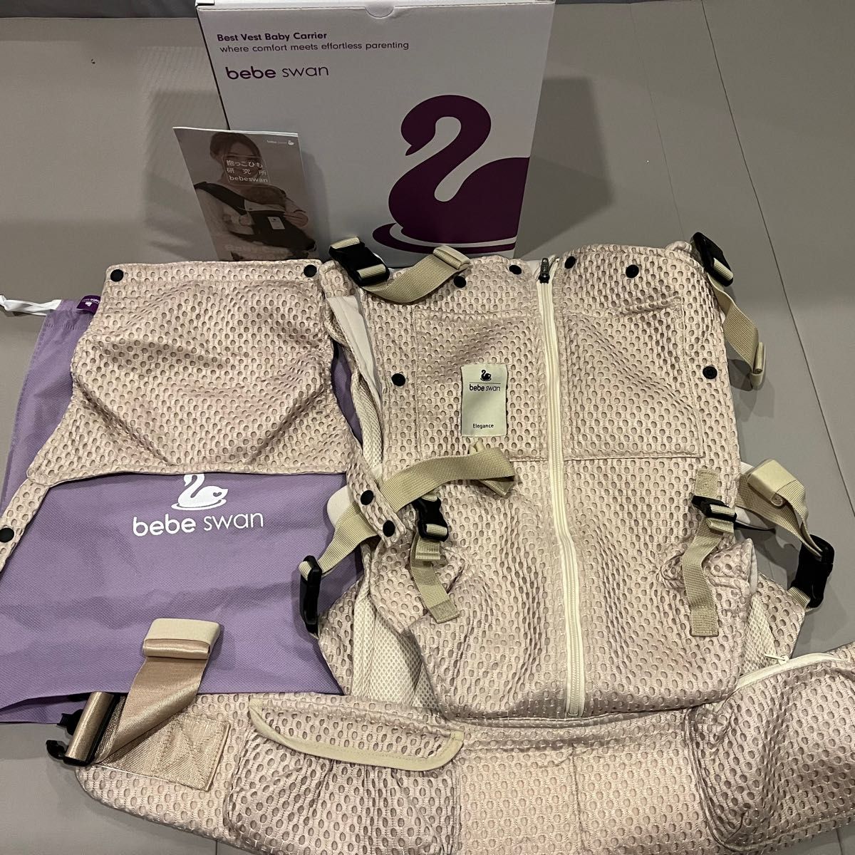 べべスワン 抱っこ紐 ベージュ｜Yahoo!フリマ（旧PayPayフリマ）