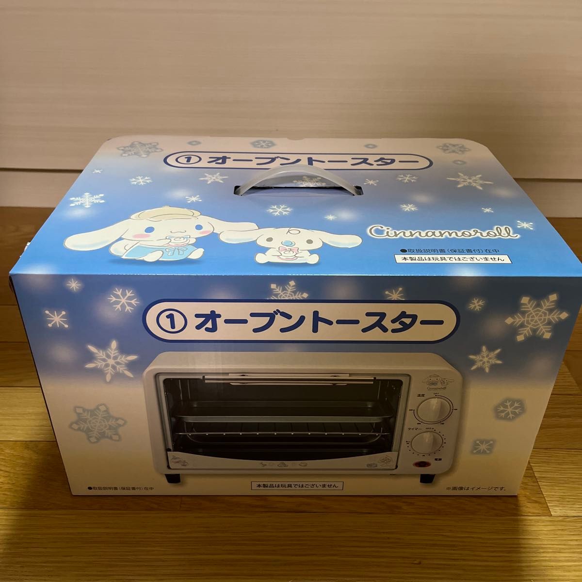 オーブントースター シナモロール 当たりくじ サンリオ シナモン 一番