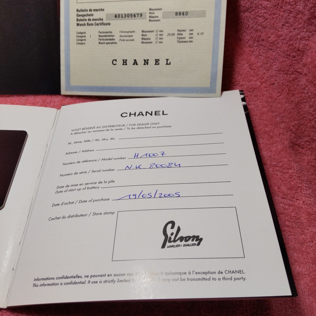 CHANEL ギャラ シャネル 国際 保証書 ギャランティ カード J12 H1007