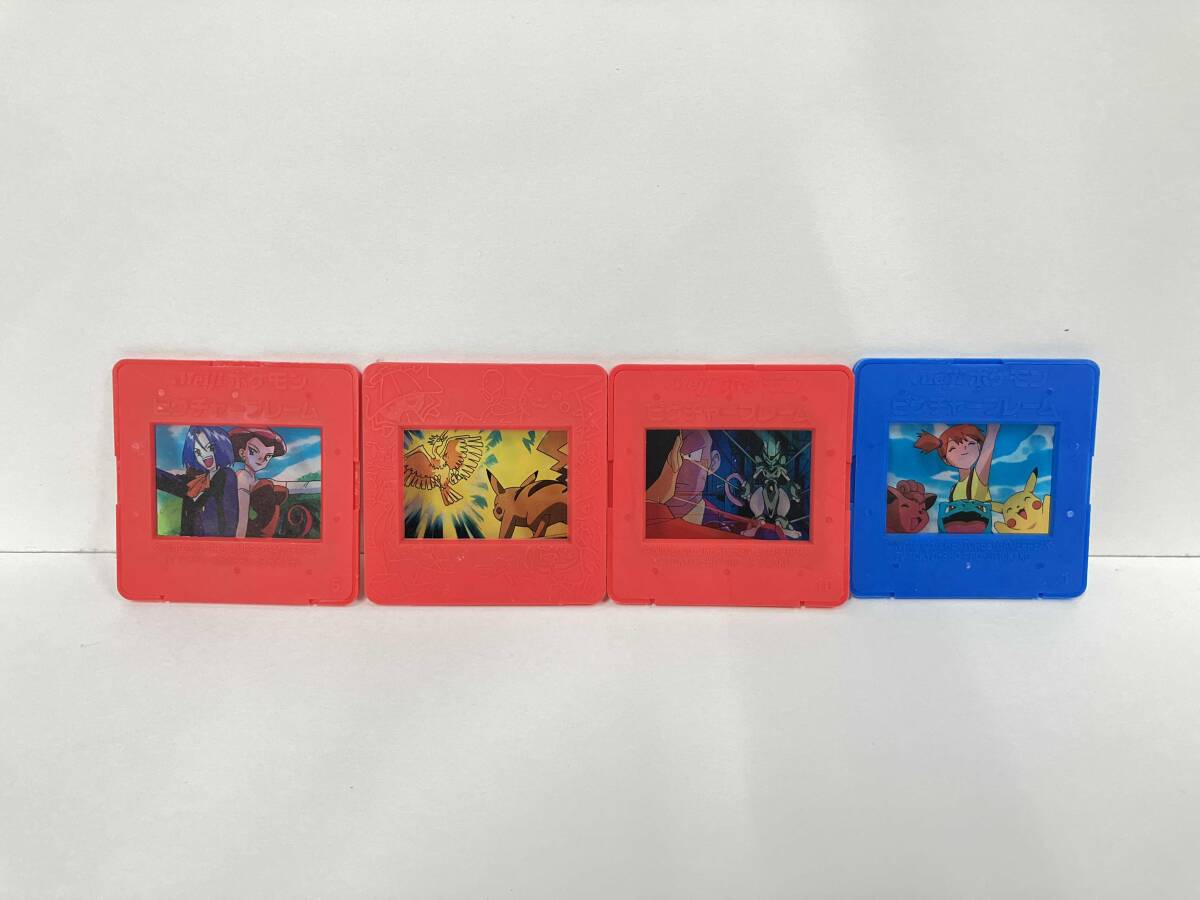 4枚セット】Meiji 明治 ショップ ポケモン ピクチャーフレーム ピカチュウ