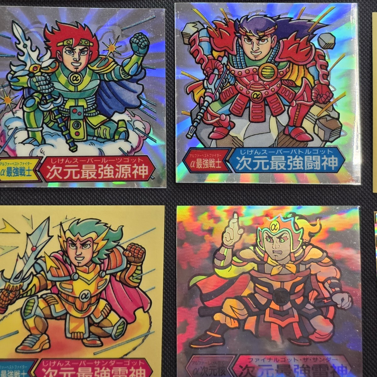 フルタ ドキドキ学園 セット5 ドキドキ学園Ⅱ スーパーバトルカード