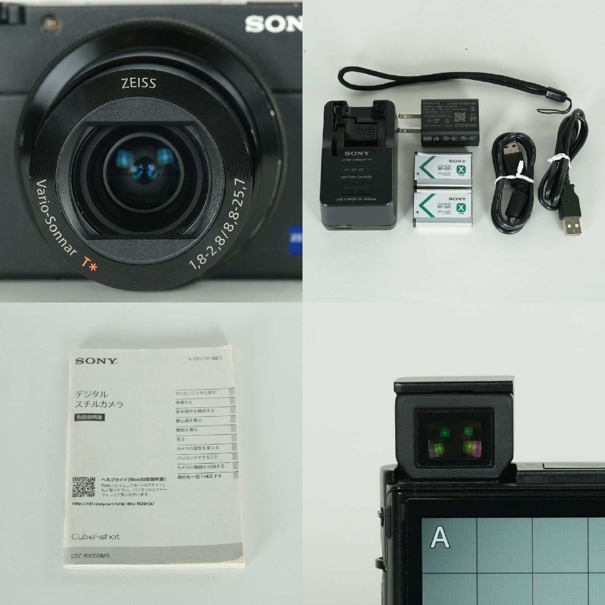 ストア [良品 | バッテリー2個・チャージャー付] SONY Cyber-shot DSC
