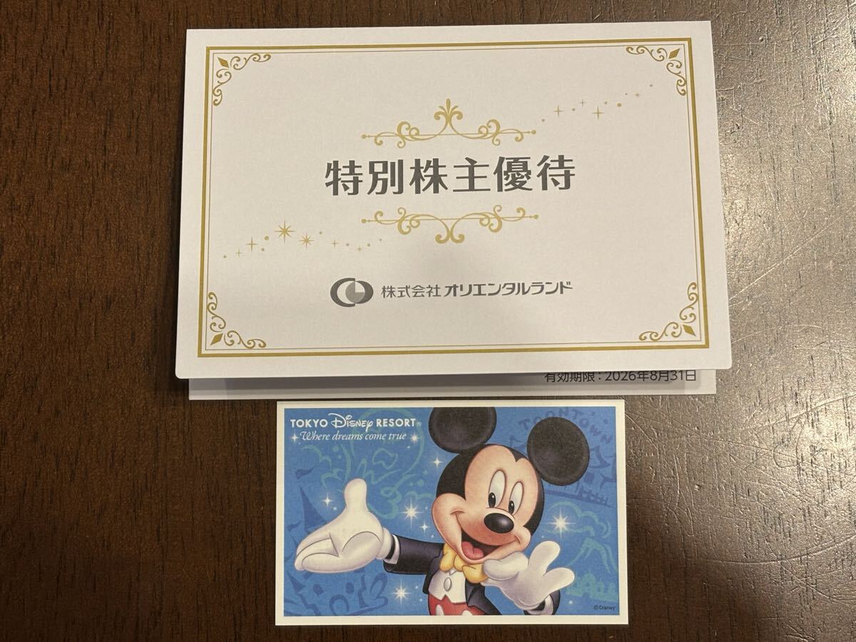 あんスタ ショップ ぬいぐるみ switch / mam 春川宙 （初版） ※複数