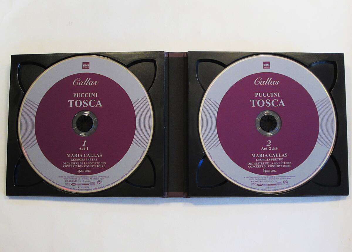 esotericエソテリックSACD◇カラヤン＆カラス グレイト 4 オペラズ